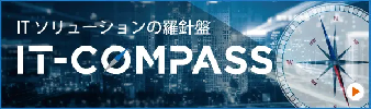 banner it-compass